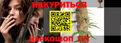 каннабис Канаш