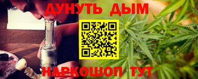 каннабис Канаш