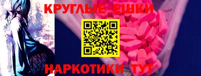 каннабис Канаш