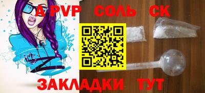 каннабис Канаш