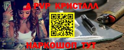 мескалин Кандалакша