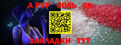 каннабис Канаш