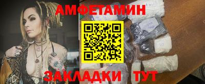 мескалин Кандалакша