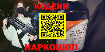 мескалин Кандалакша