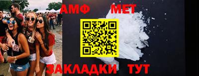 каннабис Канаш