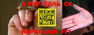 мескалин Кандалакша