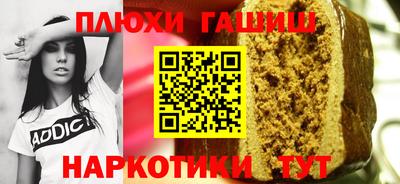 дмт Камышлов