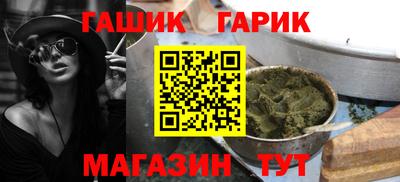 каннабис Канаш