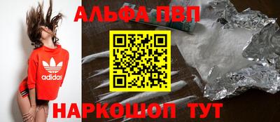 каннабис Канаш