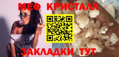 дмт Камышлов