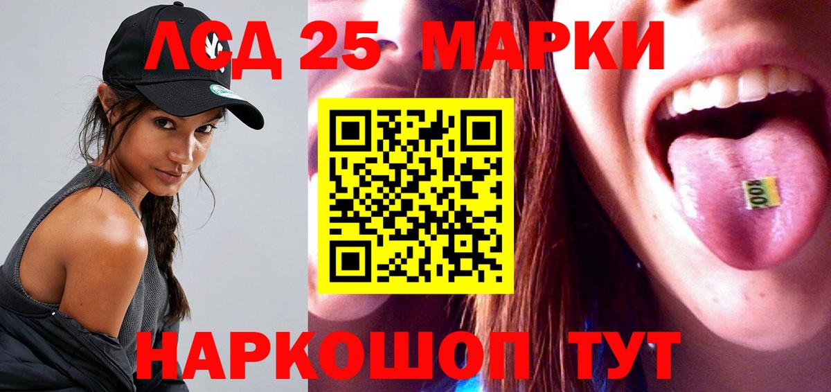 LSD-25 экстази ecstasy  KRAKEN рабочий сайт  Малоярославец  Вход с VPN 