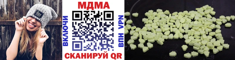 MDMA Molly  купить наркотики цена  Малоярославец 