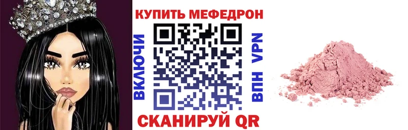МЯУ-МЯУ кристаллы  хочу наркоту  Малоярославец 