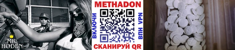ссылка на мегу зеркало  дарнет шоп  Малоярославец  Метадон methadone 