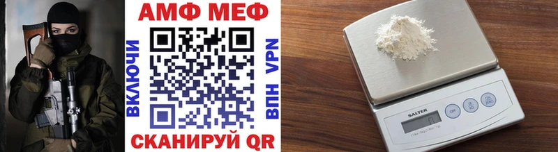 Метамфетамин витя  цена   Малоярославец 