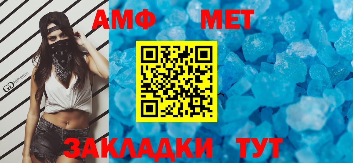 Малоярославец  МЕТАМФЕТАМИН Methamphetamine  Вход с VPN  МЕТАМФЕТАМИН Methamphetamine 