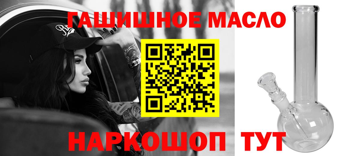Дистиллят ТГК вейп с тгк  ТГК концентрат  Малоярославец  Вход с VPN 