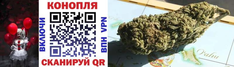 shop как зайти Малоярославец МАРИХУАНА индика