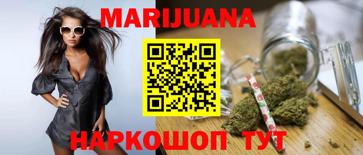 Малоярославец  Канабис тримм  Конопля White Widow  Вход с VPN 